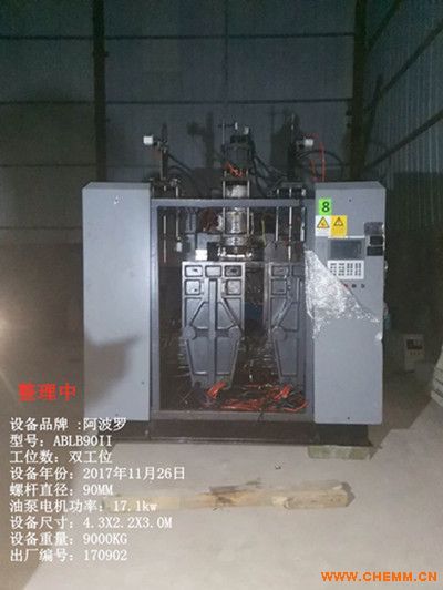 專注塑機與原料一體化服務，打造化工機械領域的綜合解決方案平臺